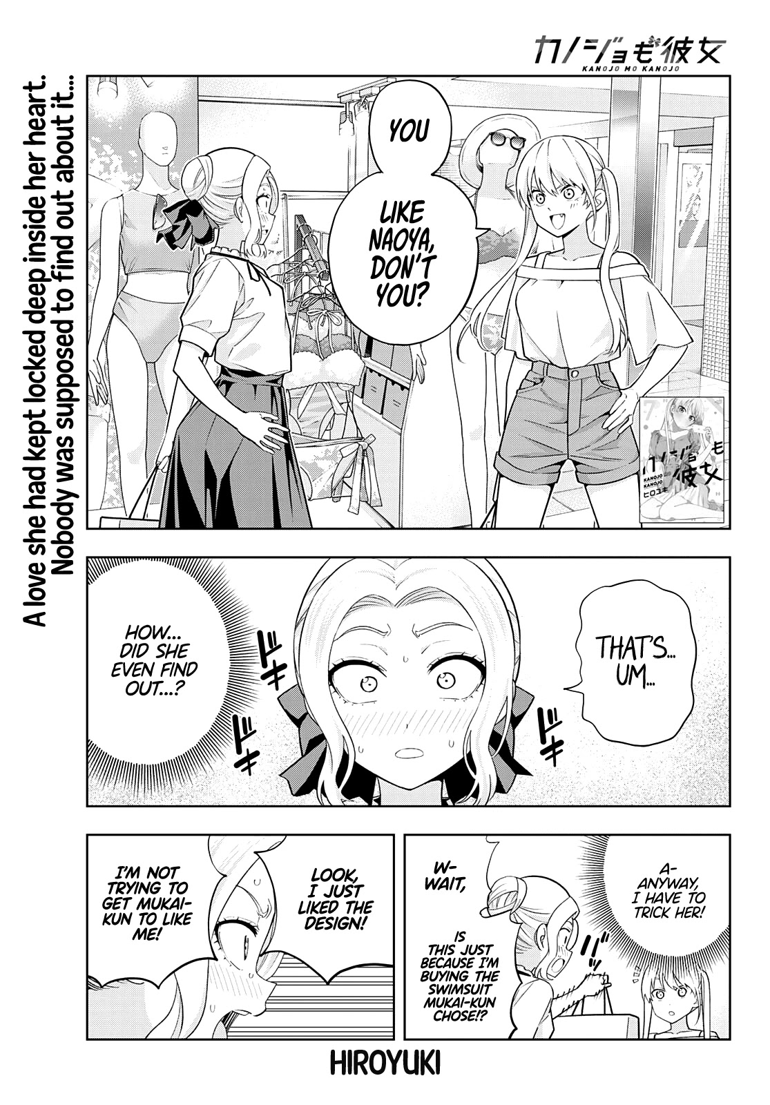 Read Kanojo mo Kanojo chapter 72 image 1 on Lezhin