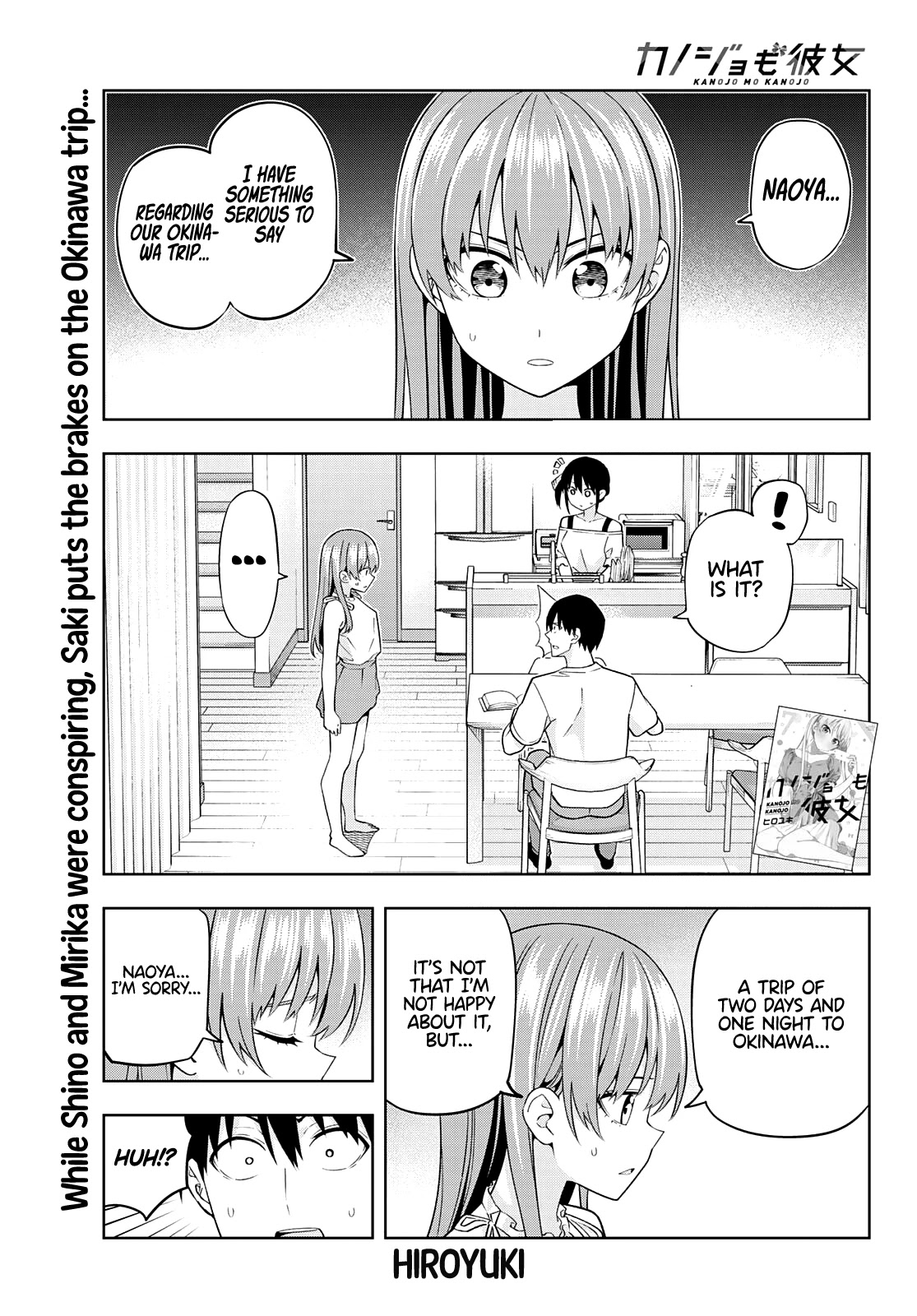 Read Kanojo mo Kanojo chapter 73 image 2 on Lezhin