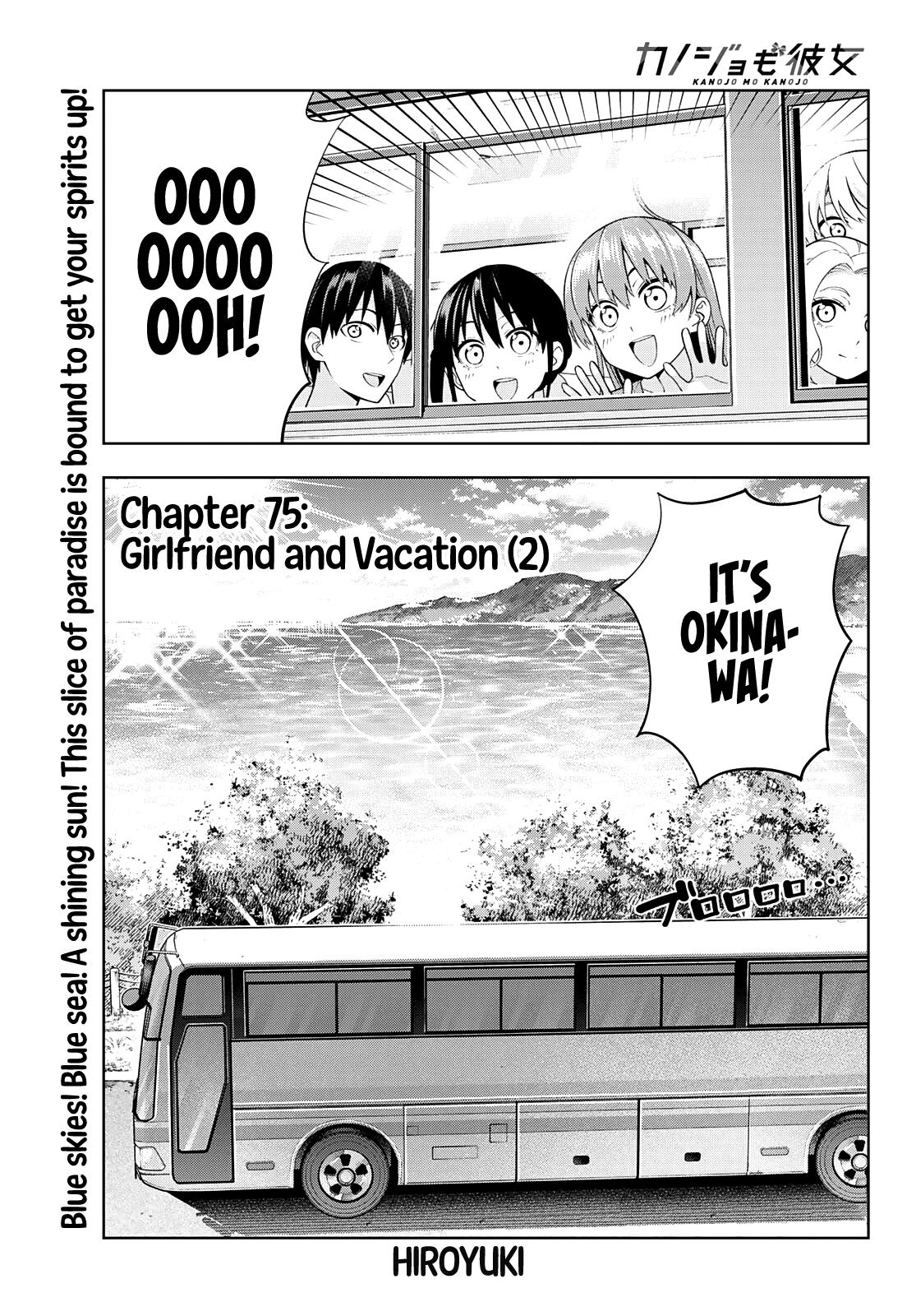 Read Kanojo mo Kanojo chapter 75 image 1 on Lezhin