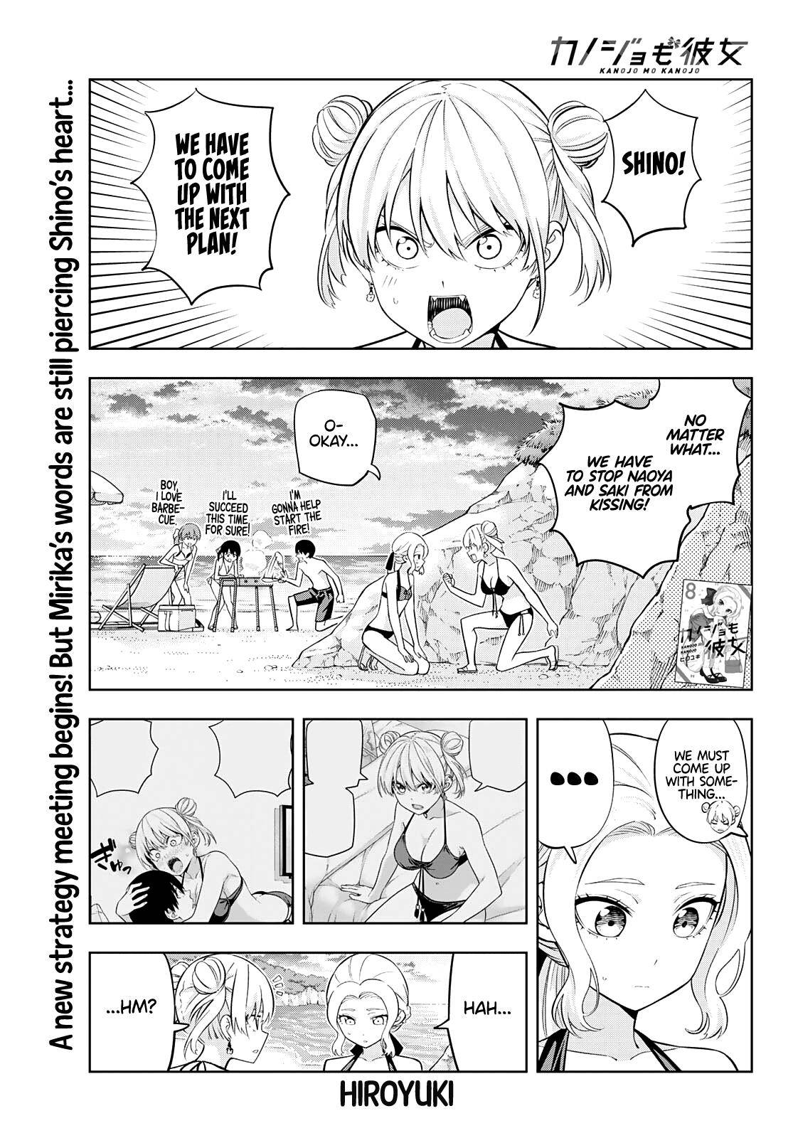 Read Kanojo mo Kanojo chapter 79 image 1 on Lezhin