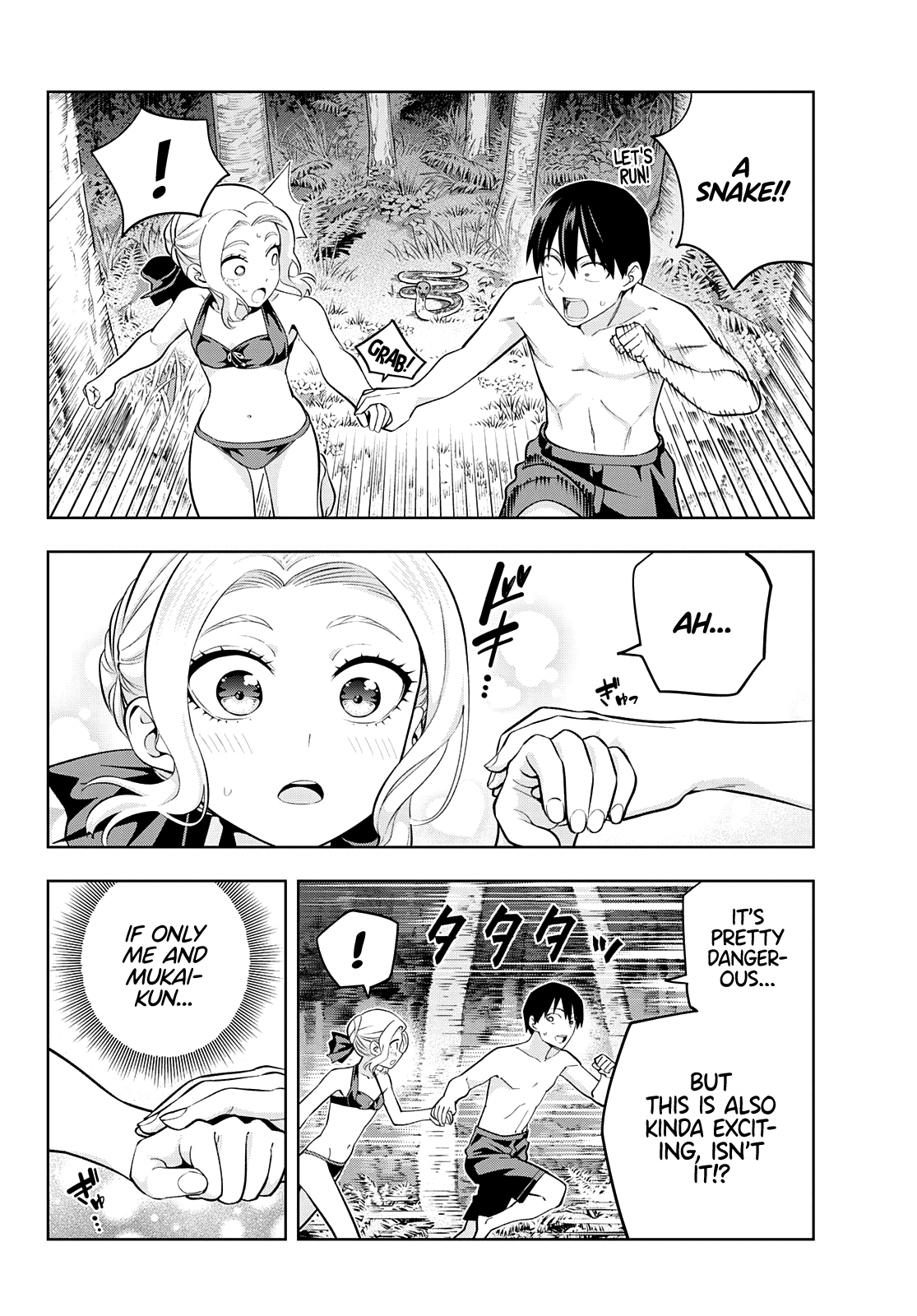 Read Kanojo mo Kanojo chapter 80 image 10 on Lezhin