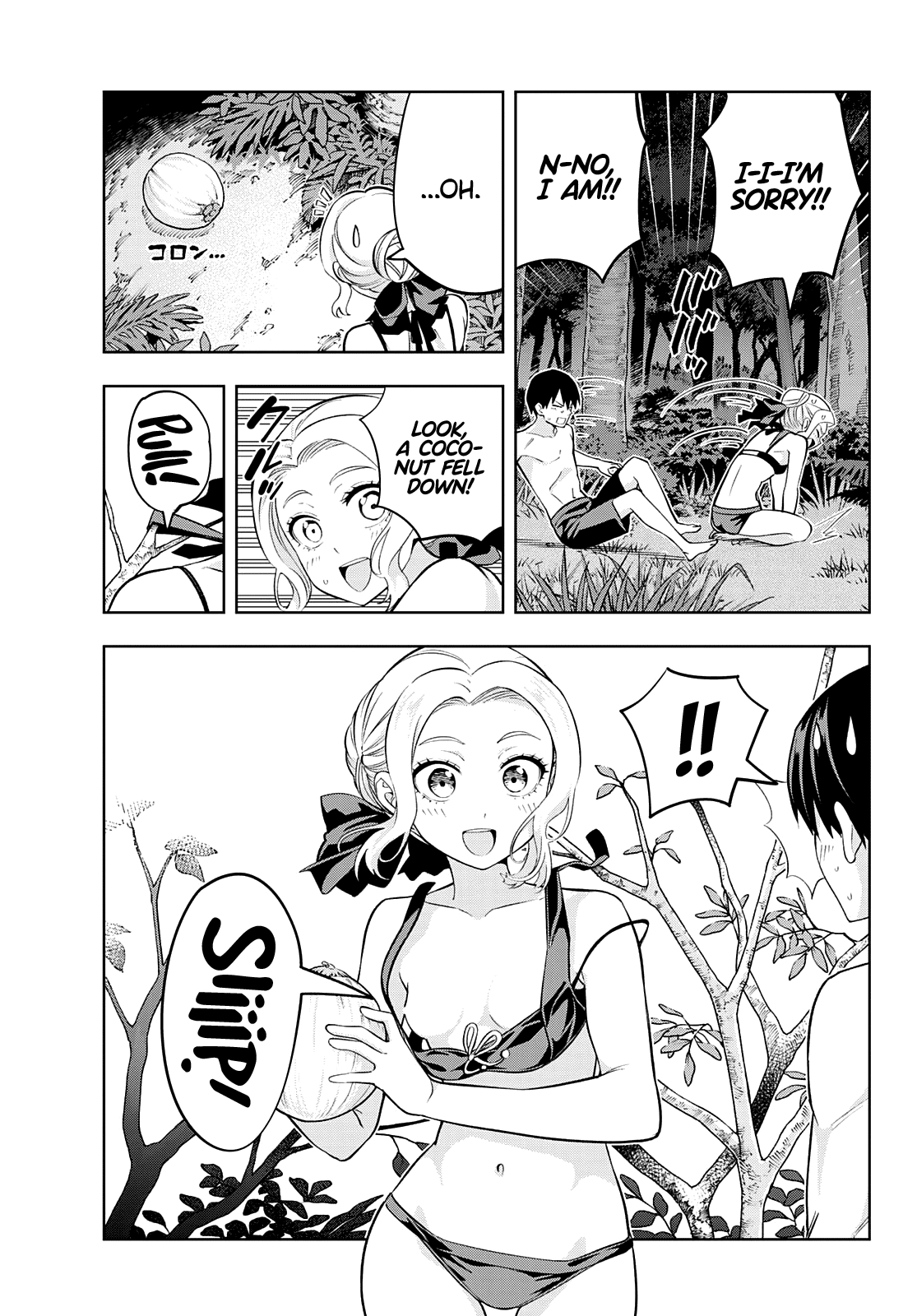 Read Kanojo mo Kanojo chapter 80 image 7 on Lezhin