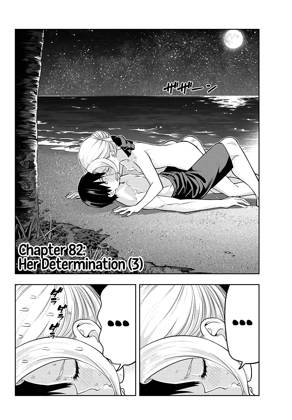 Read Kanojo mo Kanojo chapter 82 image 2 on Lezhin