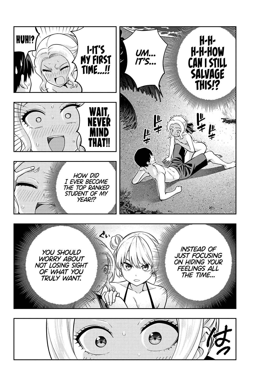 Read Kanojo mo Kanojo chapter 82 image 4 on Lezhin