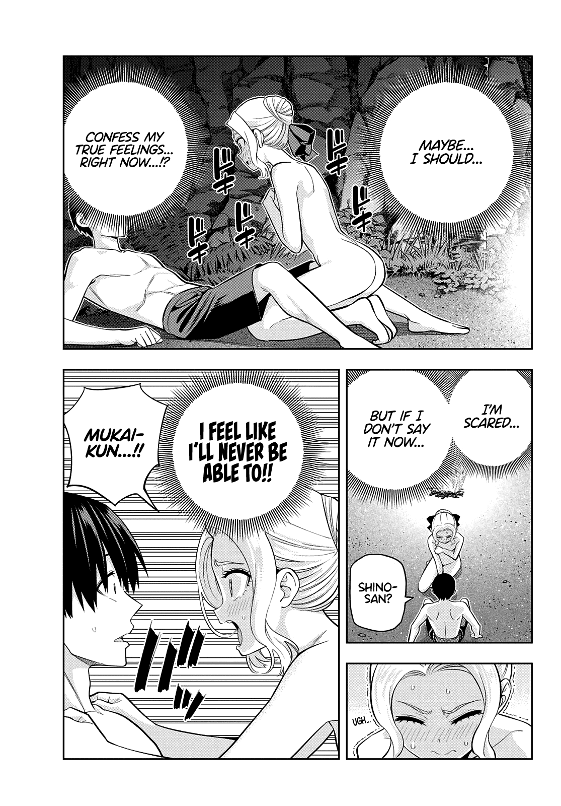 Read Kanojo mo Kanojo chapter 82 image 5 on Lezhin