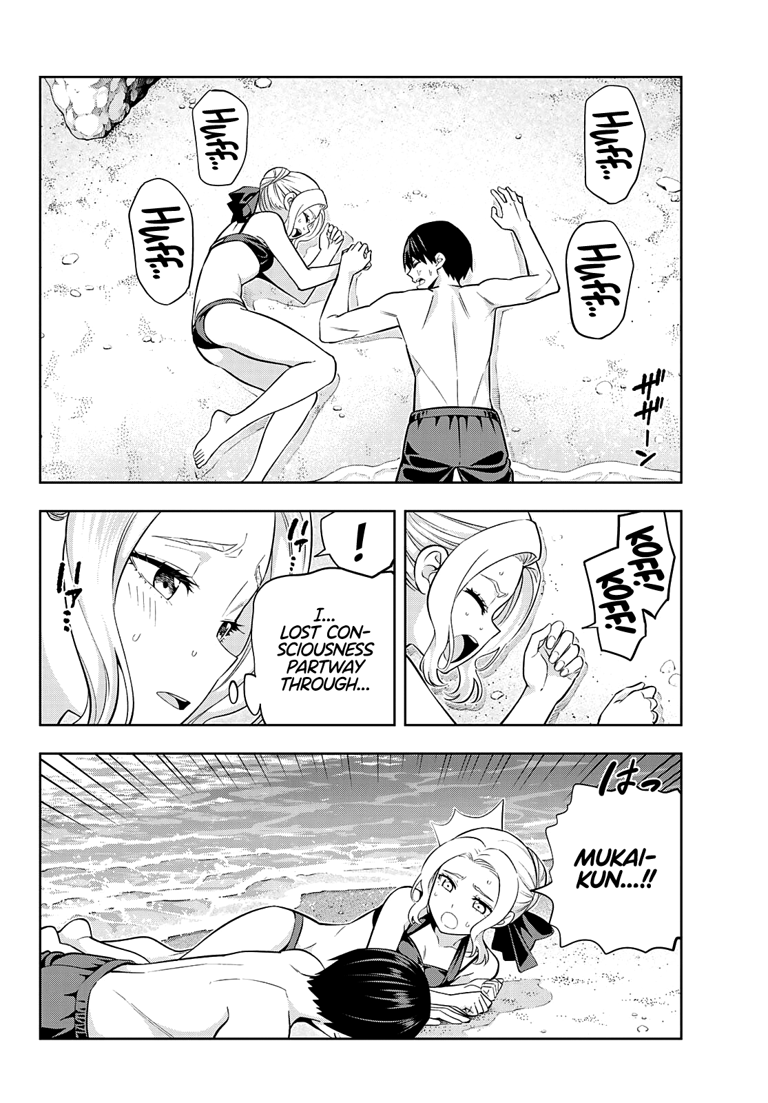 Read Kanojo mo Kanojo chapter 83 image 10 on Lezhin