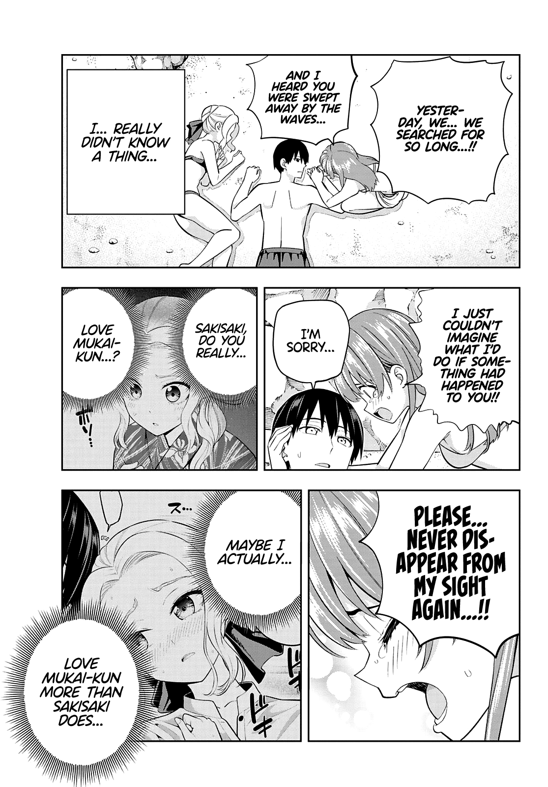 Read Kanojo mo Kanojo chapter 83 image 15 on Lezhin