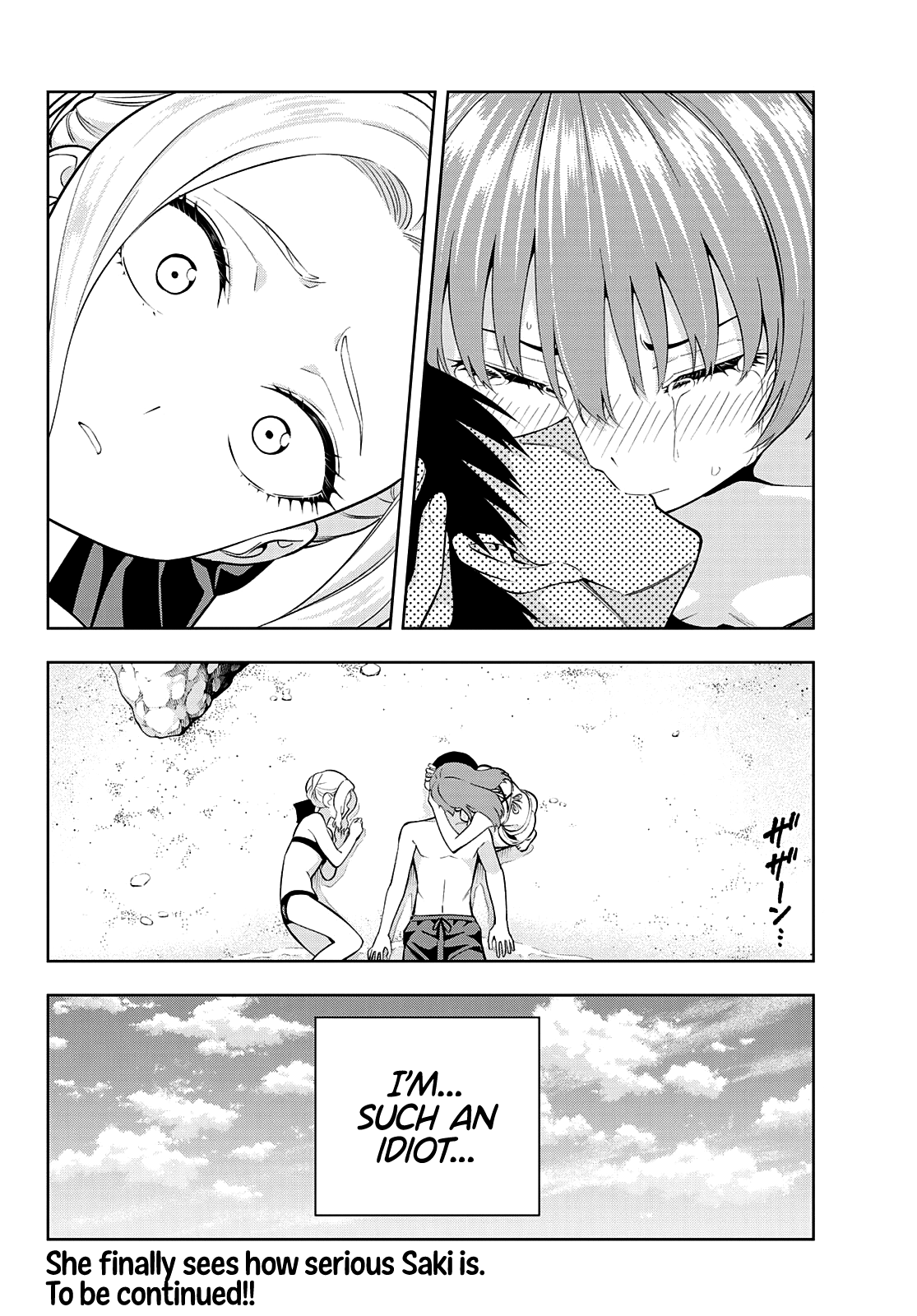Read Kanojo mo Kanojo chapter 83 image 17 on Lezhin