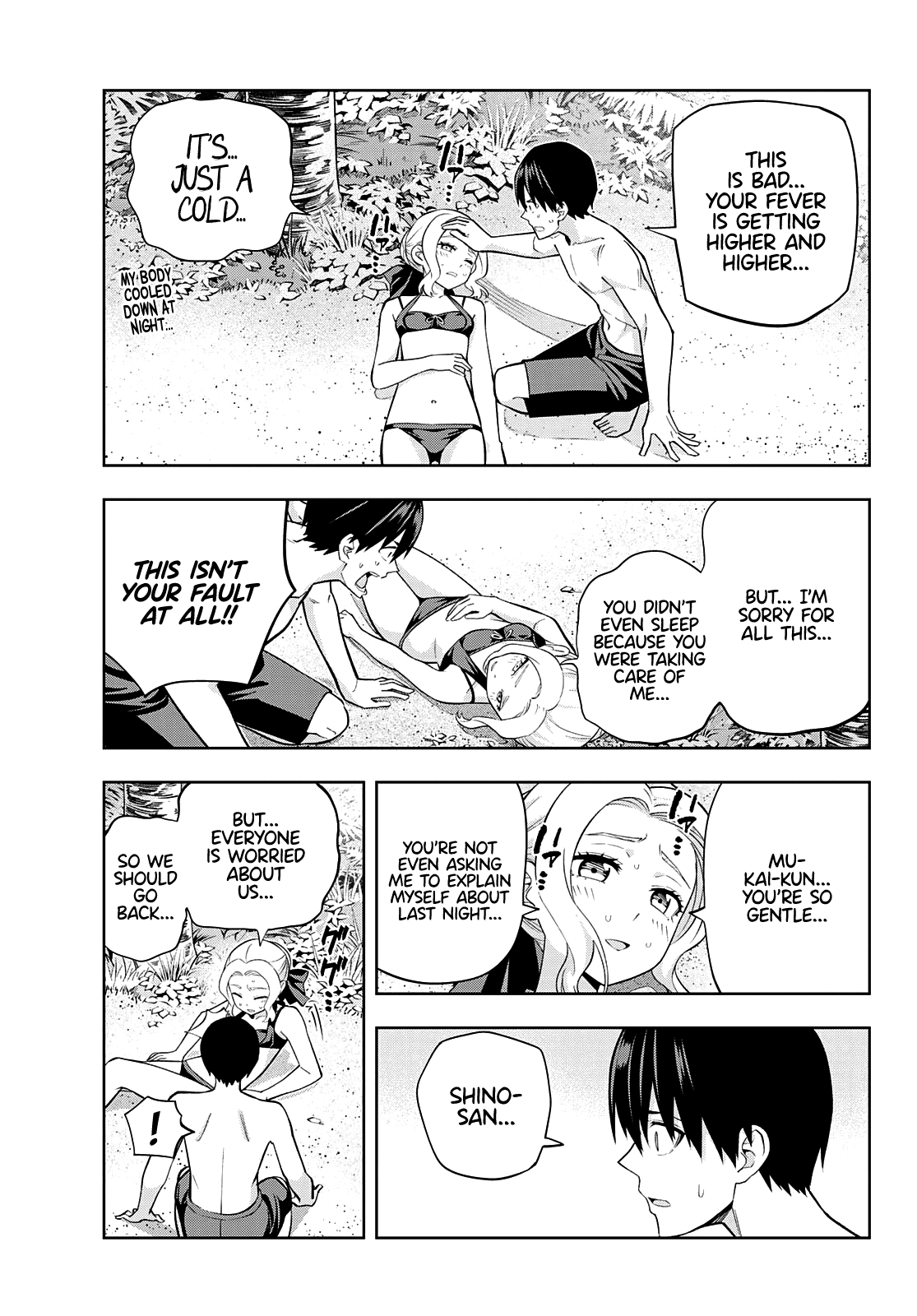 Read Kanojo mo Kanojo chapter 83 image 3 on Lezhin