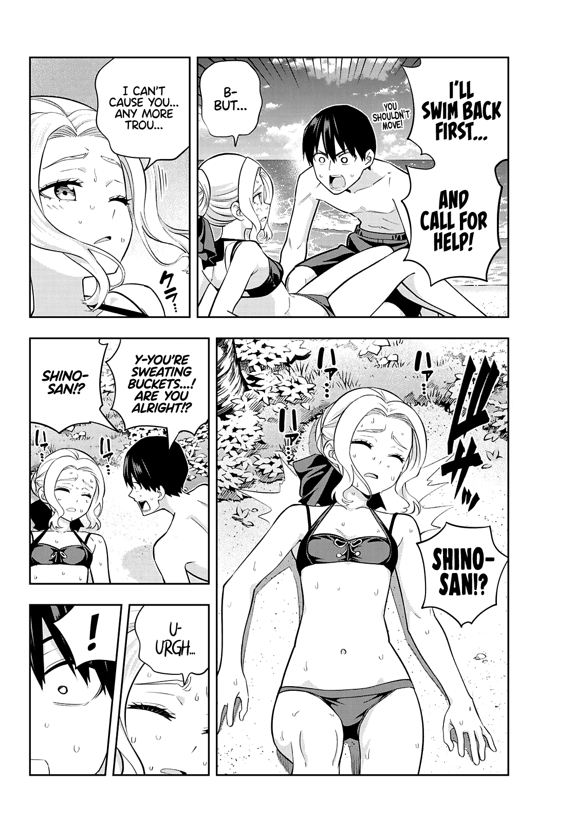 Read Kanojo mo Kanojo chapter 83 image 4 on Lezhin