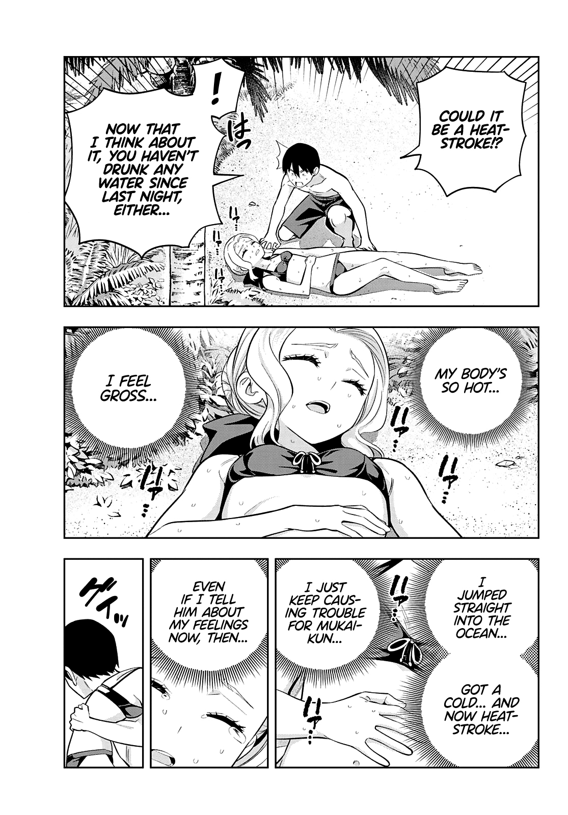 Read Kanojo mo Kanojo chapter 83 image 5 on Lezhin