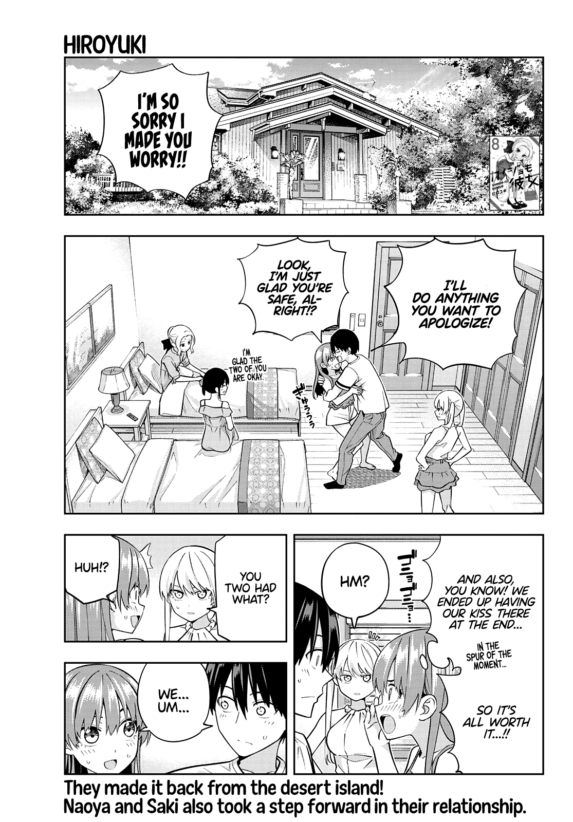 Read Kanojo mo Kanojo chapter 84 image 0 on Lezhin
