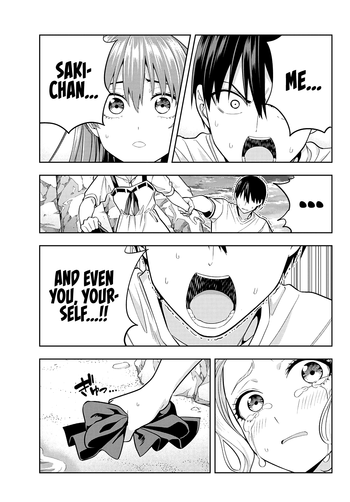 Read Kanojo mo Kanojo chapter 87 image 10 on Lezhin