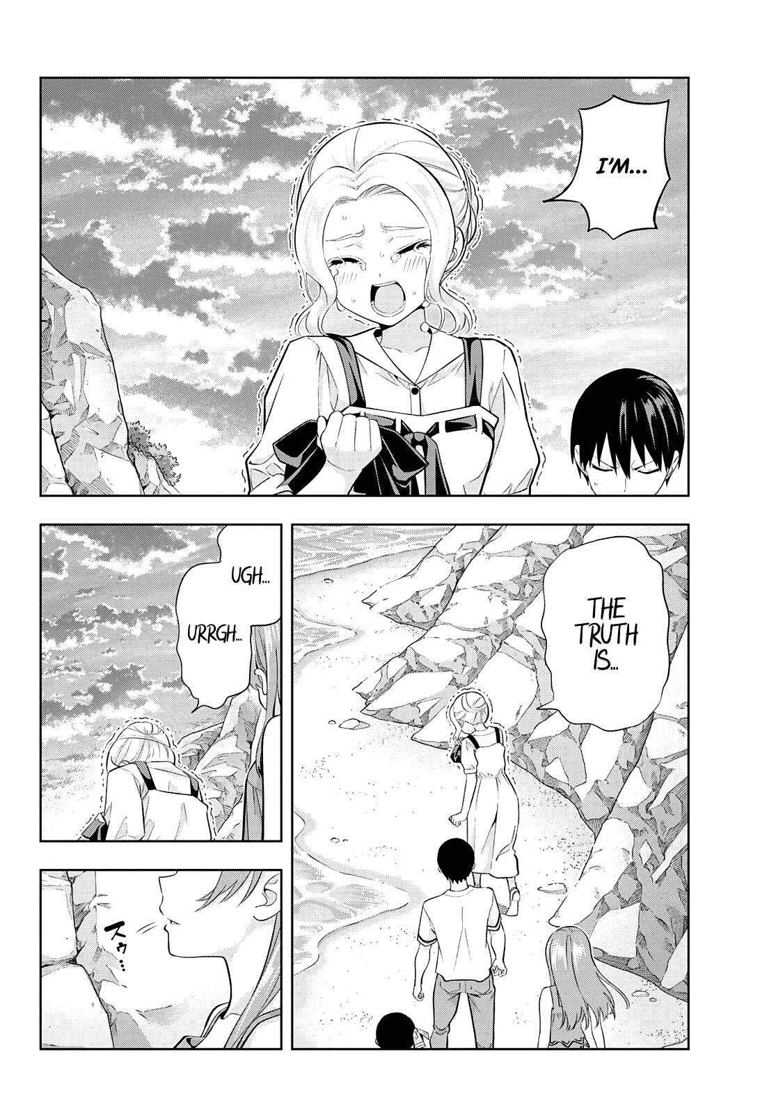 Read Kanojo mo Kanojo chapter 88 image 3 on Lezhin