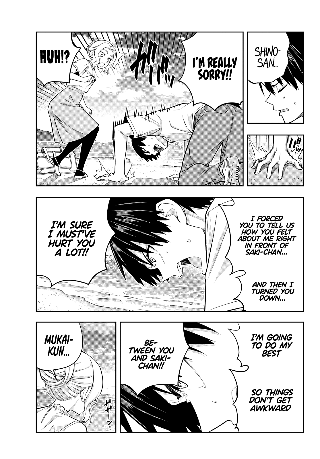 Read Kanojo mo Kanojo chapter 89 image 4 on Lezhin