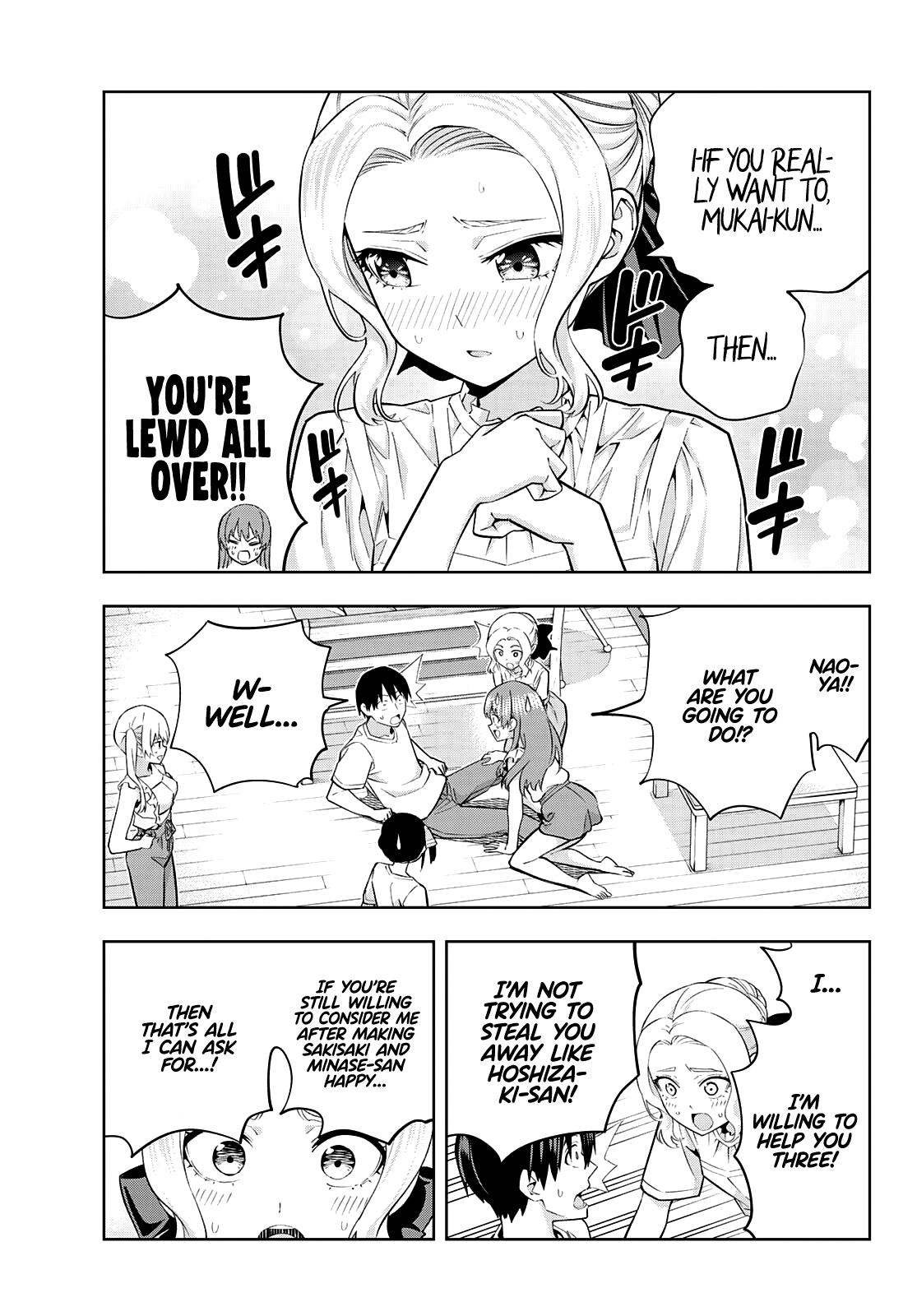 Read Kanojo mo Kanojo chapter 90 image 8 on Lezhin
