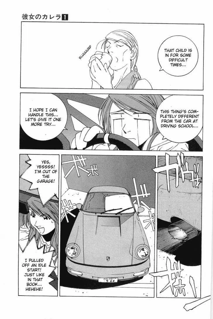 Read Kanojo No Carrera chapter 1 image 23 on Lezhin