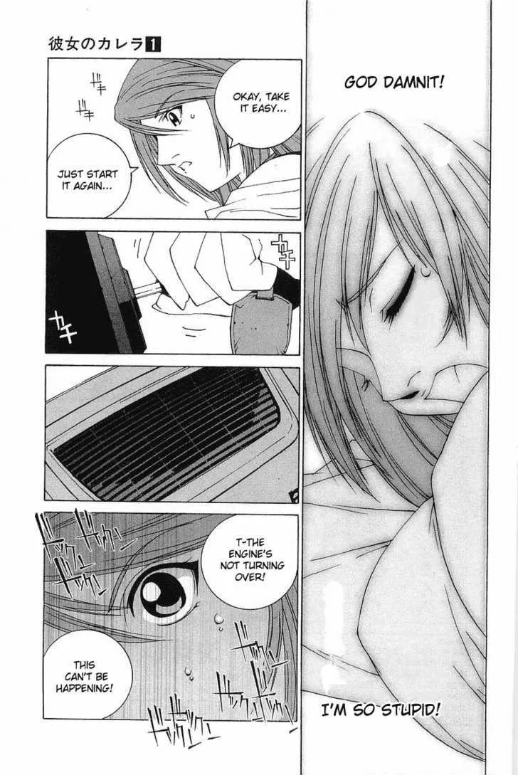 Read Kanojo No Carrera chapter 1 image 27 on Lezhin