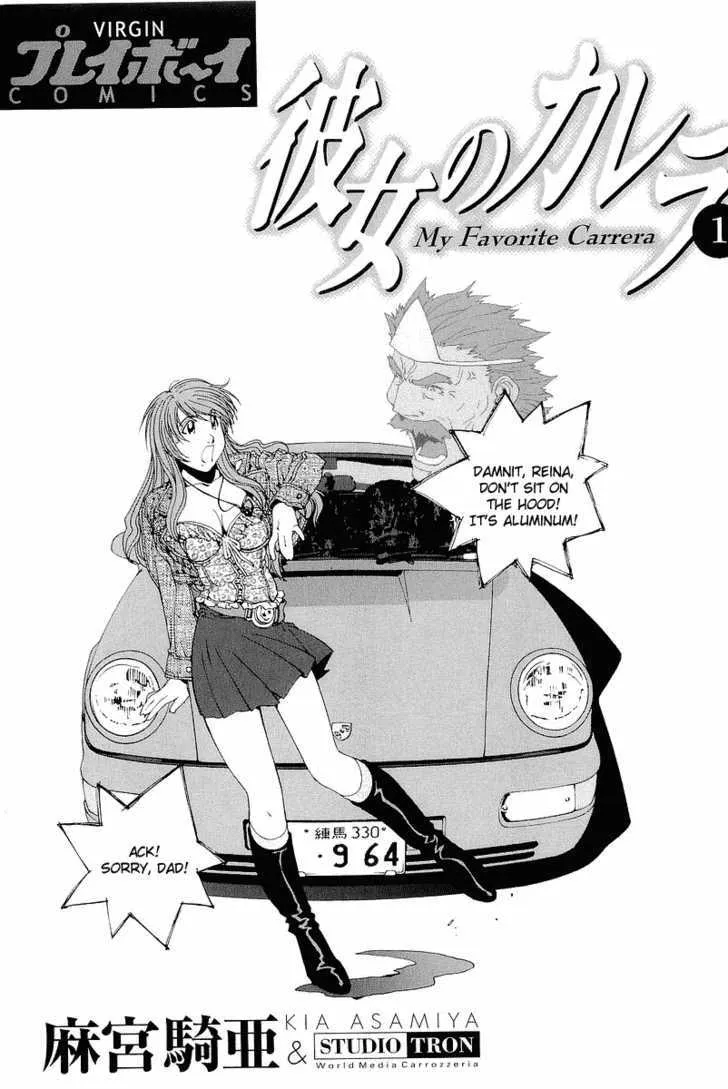 Read Kanojo No Carrera chapter 1 image 3 on Lezhin