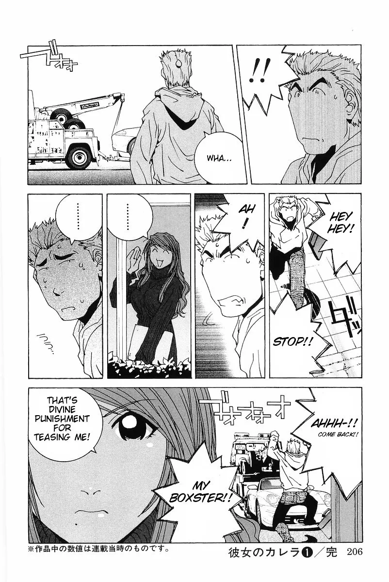Read Kanojo No Carrera chapter 10 image 18 on Lezhin