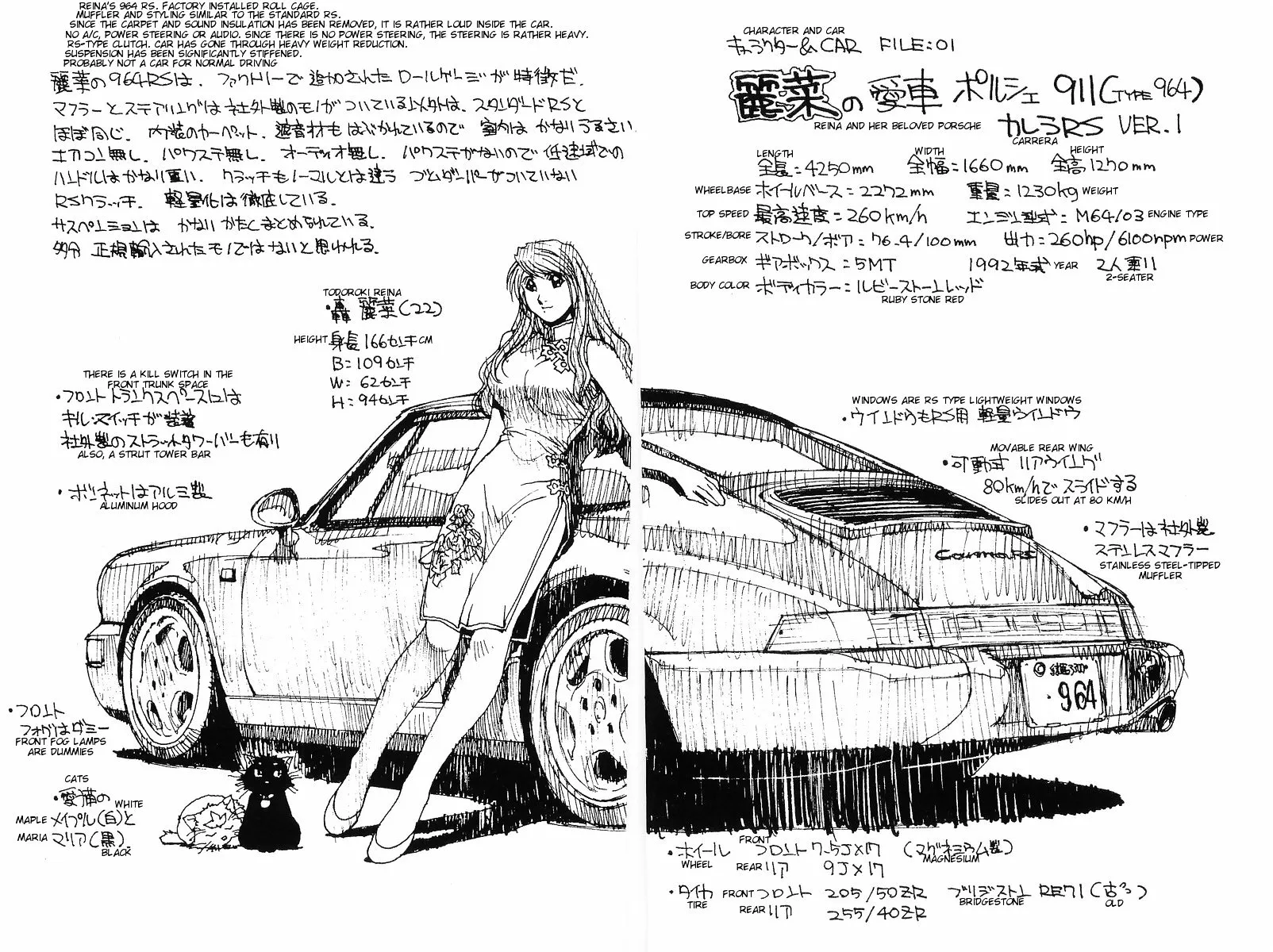 Read Kanojo No Carrera chapter 10 image 20 on Lezhin