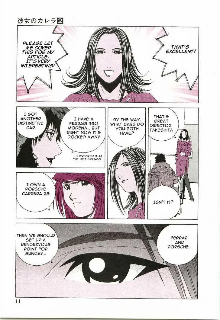 Read Kanojo No Carrera chapter 11 image 11 on Lezhin