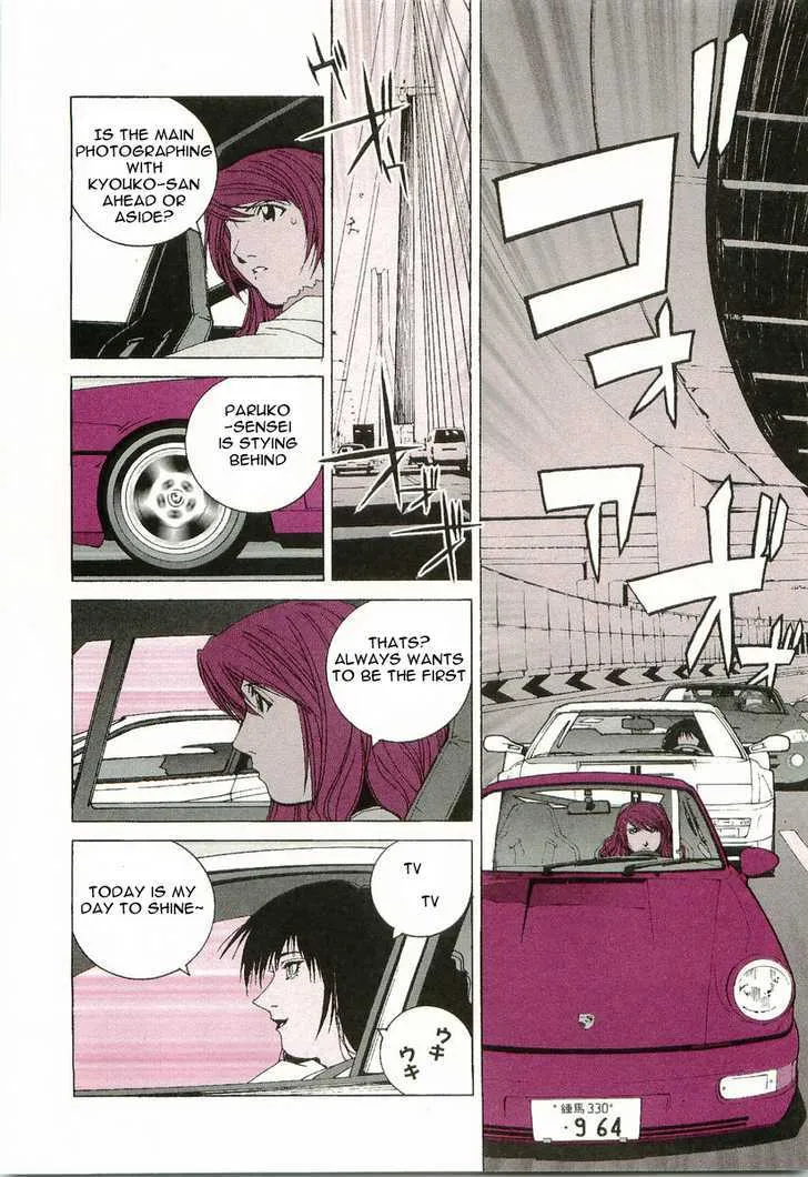 Read Kanojo No Carrera chapter 11 image 16 on Lezhin