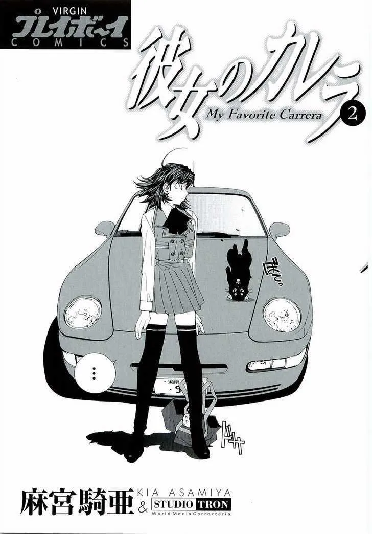Read Kanojo No Carrera chapter 11 image 2 on Lezhin
