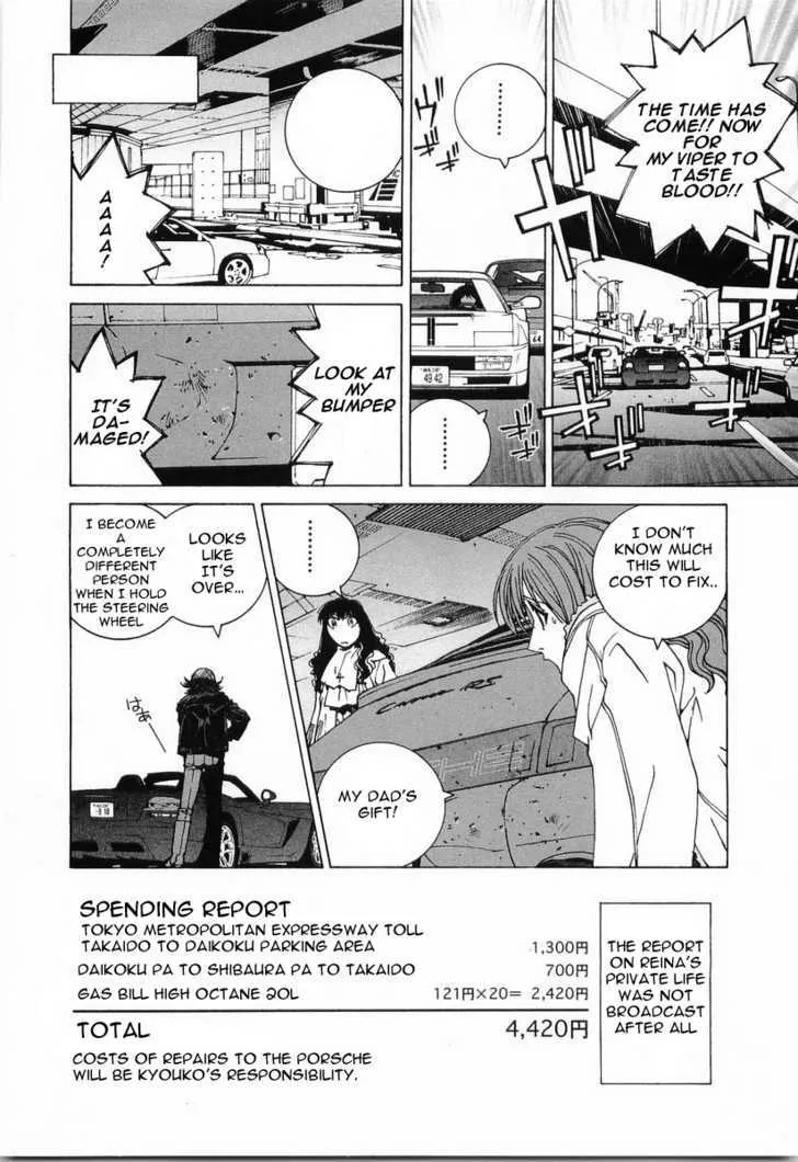 Read Kanojo No Carrera chapter 11 image 22 on Lezhin