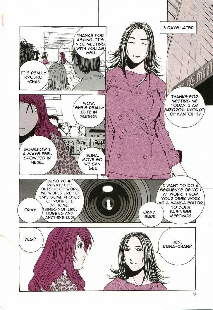 Read Kanojo No Carrera chapter 11 image 6 on Lezhin