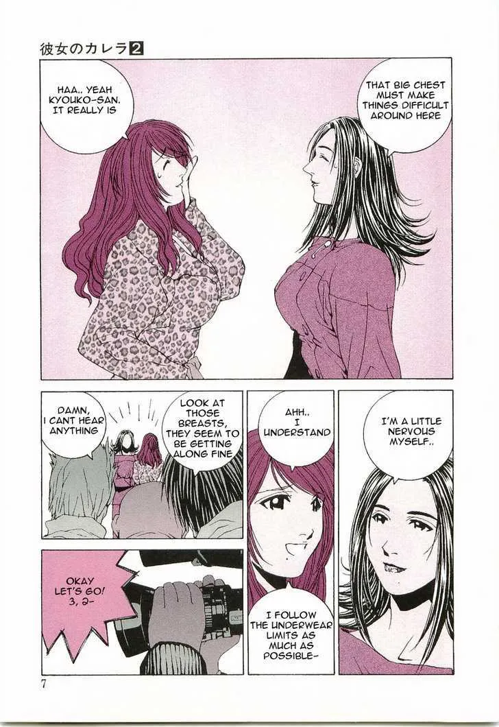 Read Kanojo No Carrera chapter 11 image 7 on Lezhin