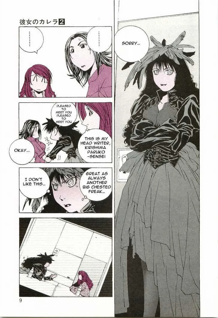Read Kanojo No Carrera chapter 11 image 9 on Lezhin
