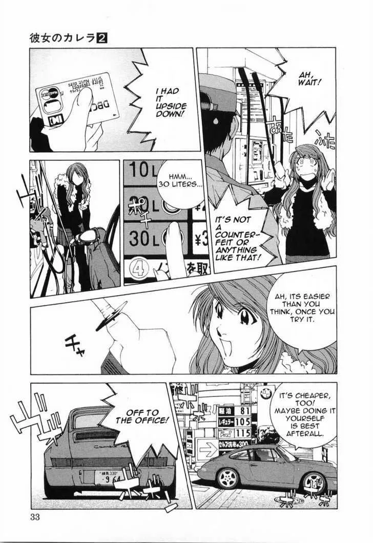 Read Kanojo No Carrera chapter 12 image 10 on Lezhin
