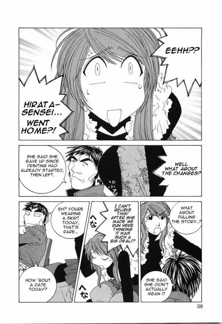 Read Kanojo No Carrera chapter 12 image 15 on Lezhin