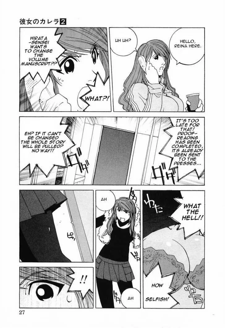 Read Kanojo No Carrera chapter 12 image 4 on Lezhin