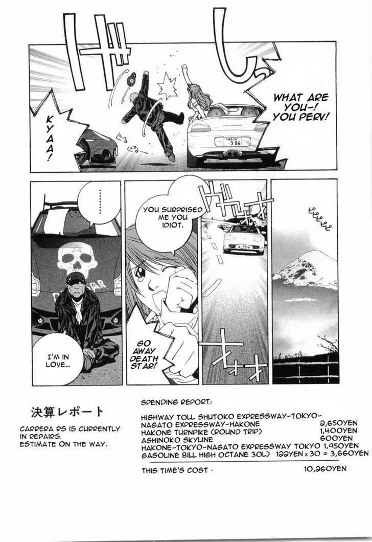 Read Kanojo No Carrera chapter 13 image 16 on Lezhin