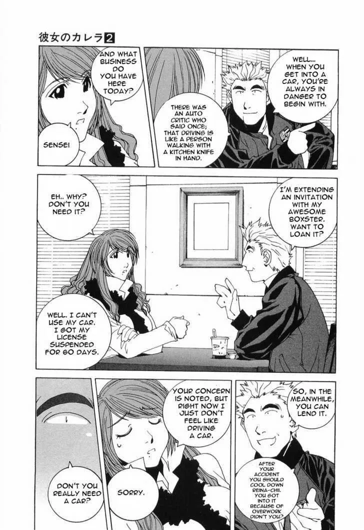Read Kanojo No Carrera chapter 13 image 3 on Lezhin