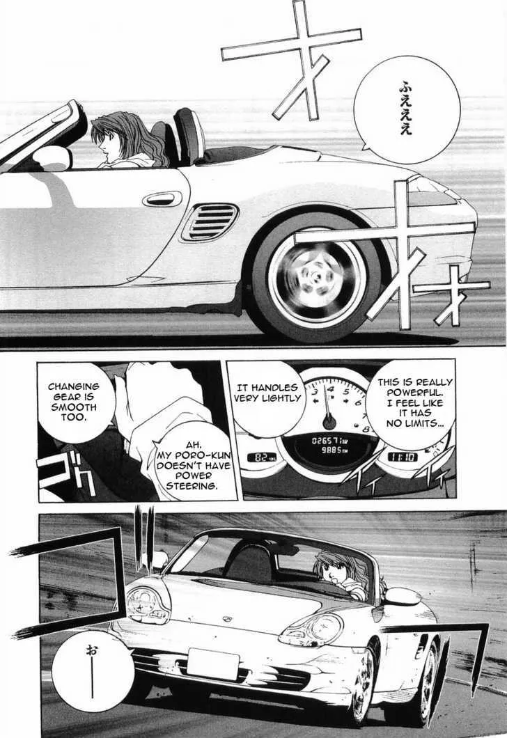 Read Kanojo No Carrera chapter 13 image 6 on Lezhin