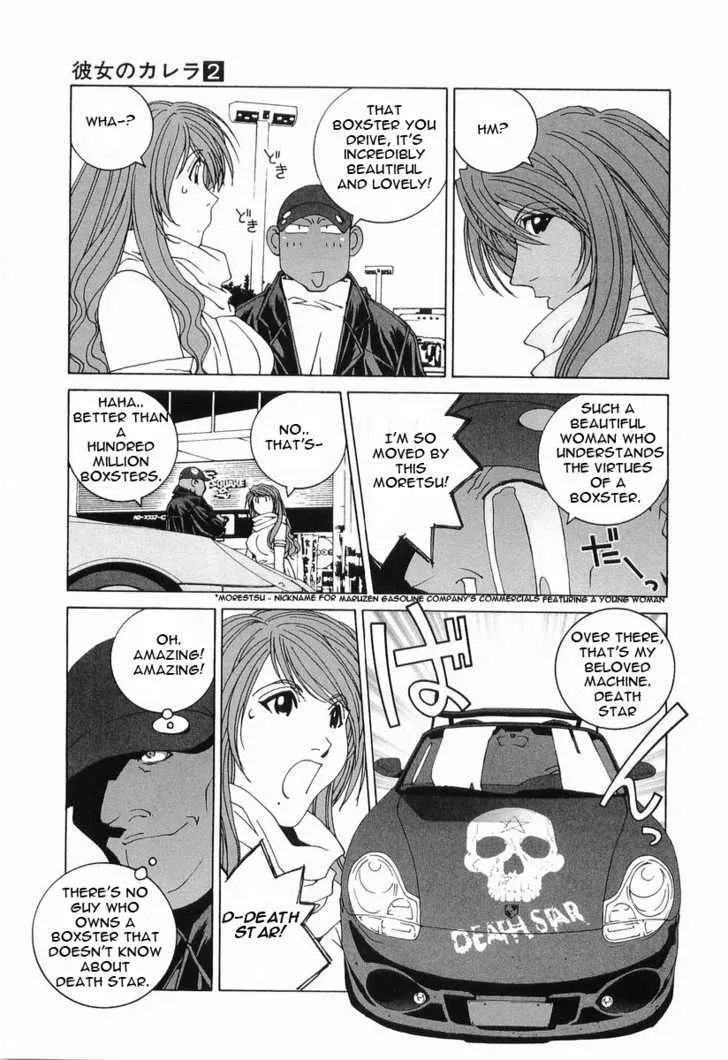 Read Kanojo No Carrera chapter 13 image 9 on Lezhin