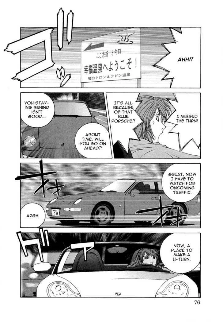 Read Kanojo No Carrera chapter 14 image 12 on Lezhin