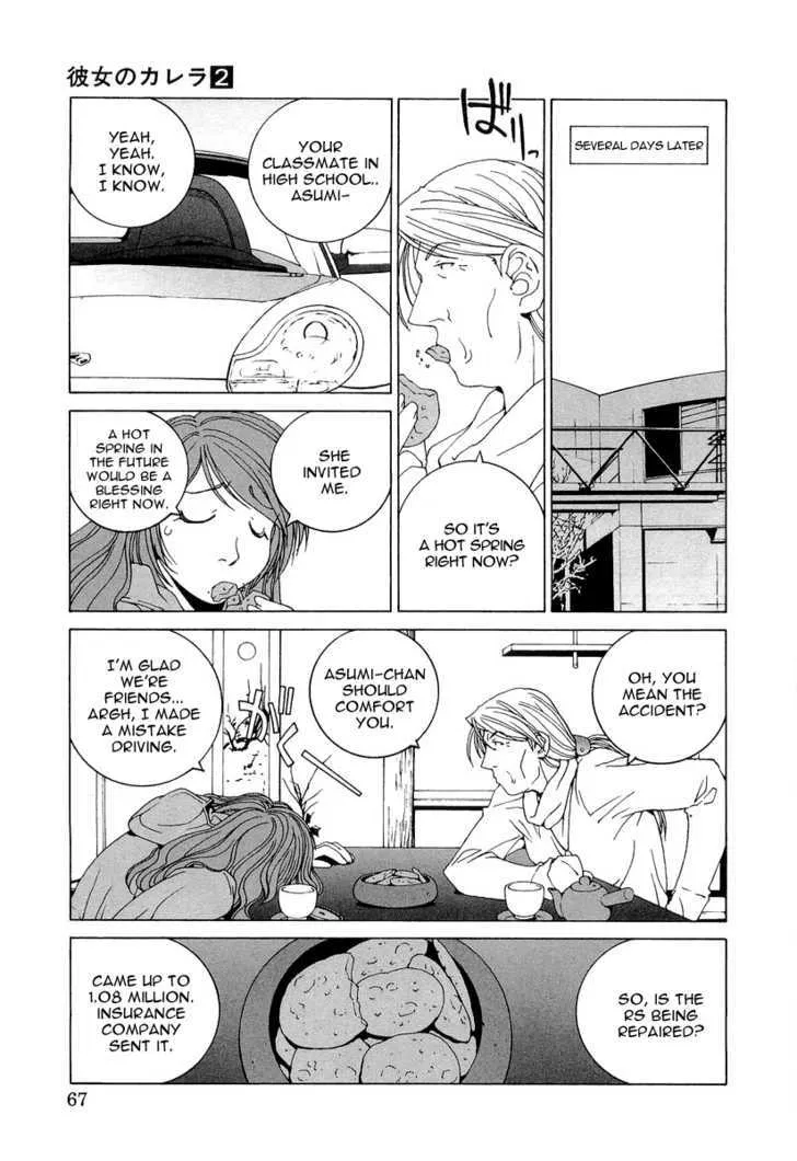 Read Kanojo No Carrera chapter 14 image 4 on Lezhin
