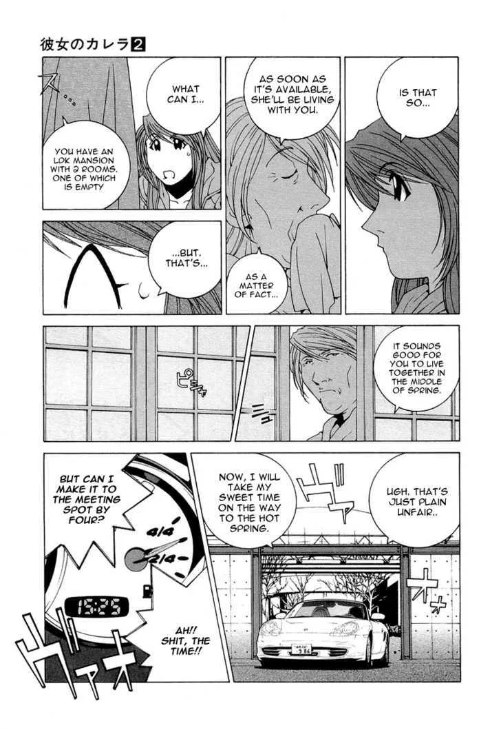 Read Kanojo No Carrera chapter 14 image 6 on Lezhin