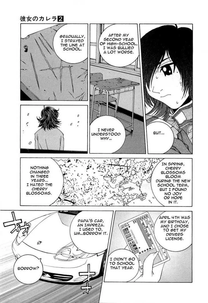 Read Kanojo No Carrera chapter 15 image 10 on Lezhin