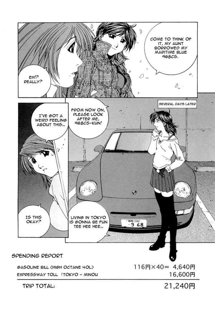 Read Kanojo No Carrera chapter 15 image 17 on Lezhin