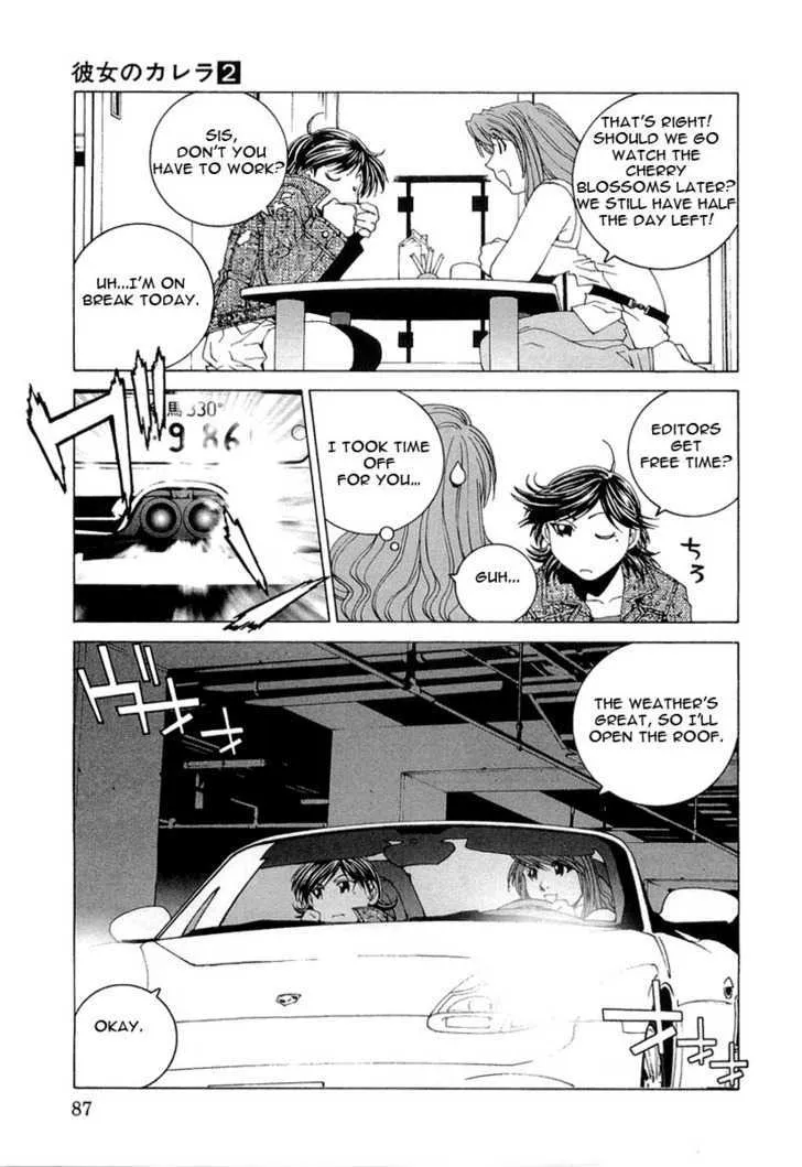 Read Kanojo No Carrera chapter 15 image 4 on Lezhin