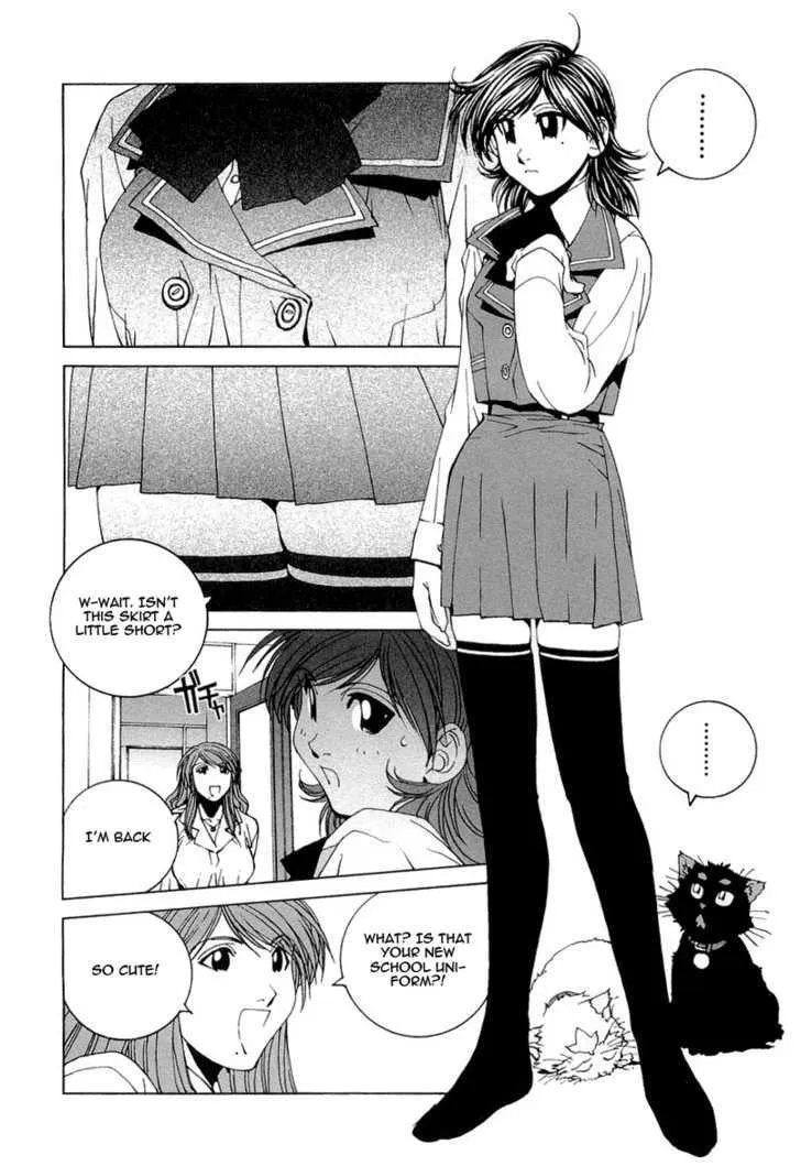 Read Kanojo No Carrera chapter 16 image 1 on Lezhin