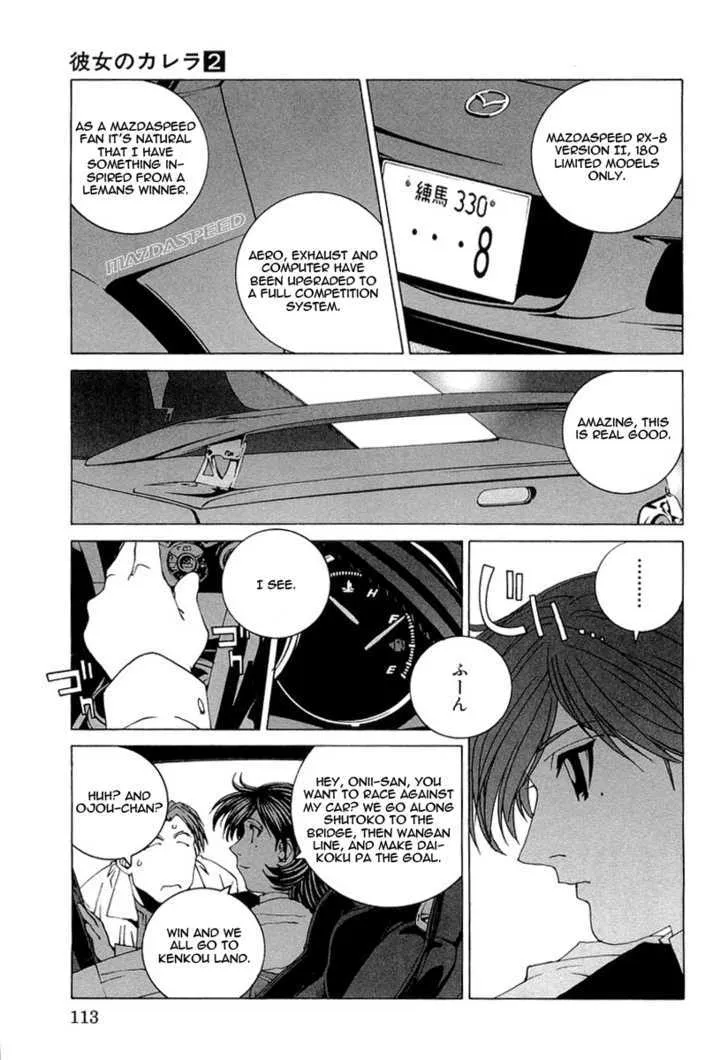 Read Kanojo No Carrera chapter 16 image 10 on Lezhin