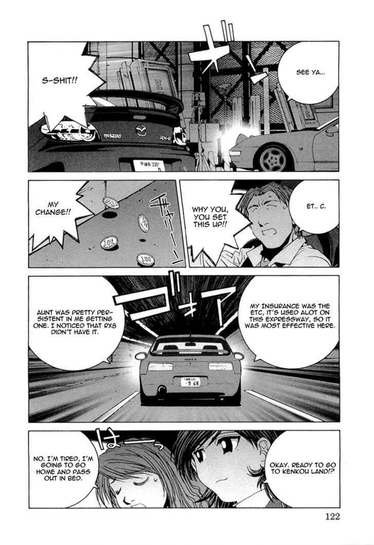 Read Kanojo No Carrera chapter 16 image 19 on Lezhin