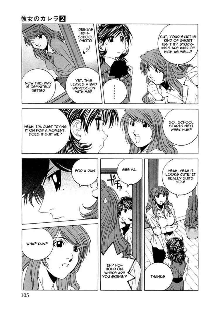 Read Kanojo No Carrera chapter 16 image 2 on Lezhin