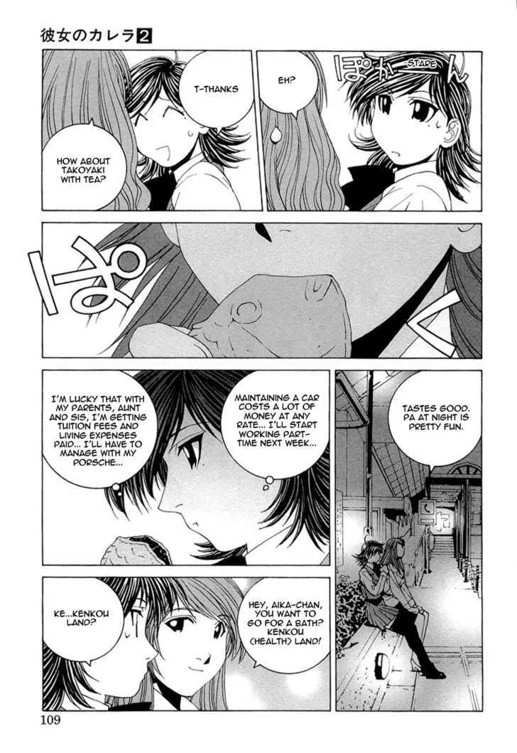 Read Kanojo No Carrera chapter 16 image 6 on Lezhin
